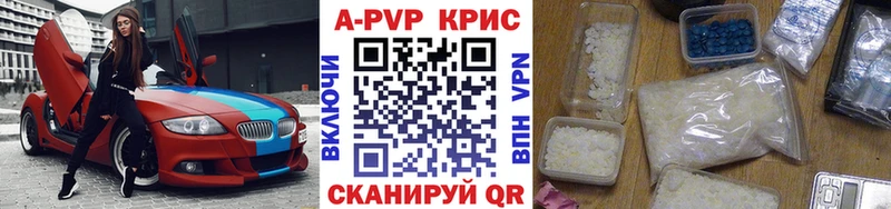 наркошоп  Чехов  A-PVP СК КРИС 