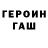 COCAIN Эквадор Kr0oS