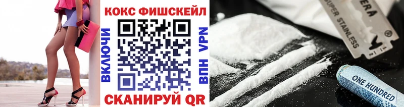 ОМГ ОМГ ссылка  Чехов  КОКАИН Колумбийский 