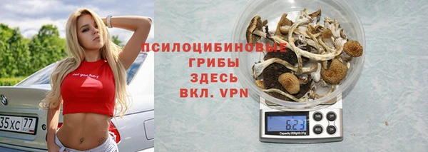 альфа пвп VHQ Балахна