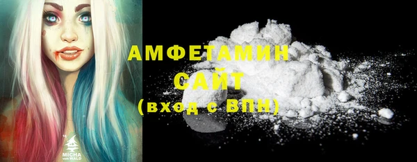 стафф Балабаново