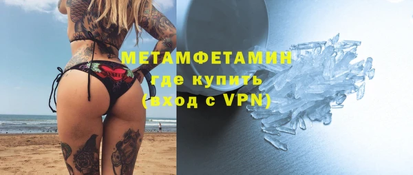 альфа пвп VHQ Балахна