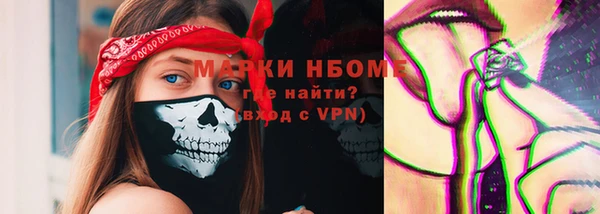 альфа пвп VHQ Балахна