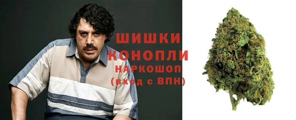 альфа пвп VHQ Балахна