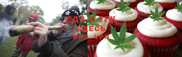 стафф Балабаново