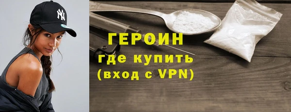стафф Балабаново