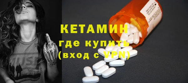 альфа пвп VHQ Балахна
