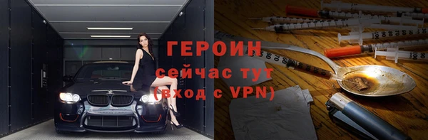 стафф Балабаново