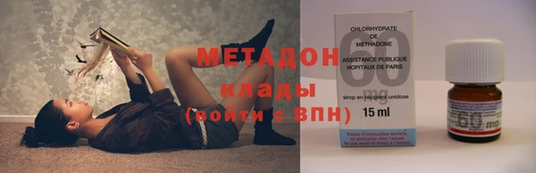 альфа пвп VHQ Балахна