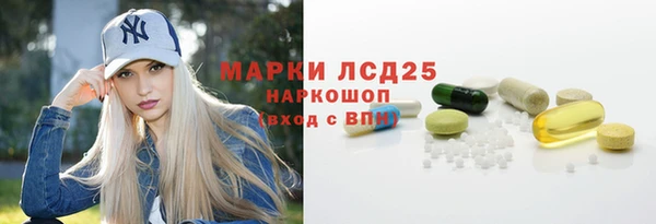 стафф Балабаново