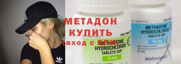стафф Балабаново