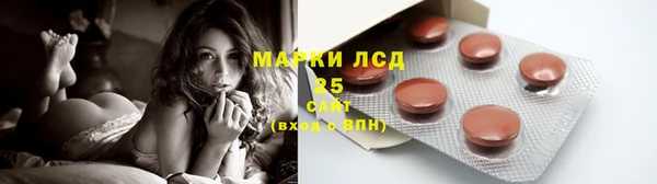 альфа пвп VHQ Балахна