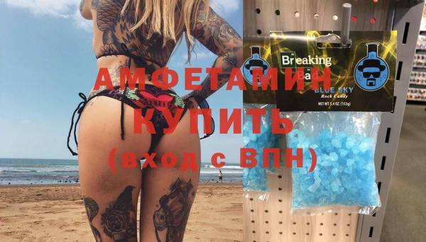 альфа пвп VHQ Балахна