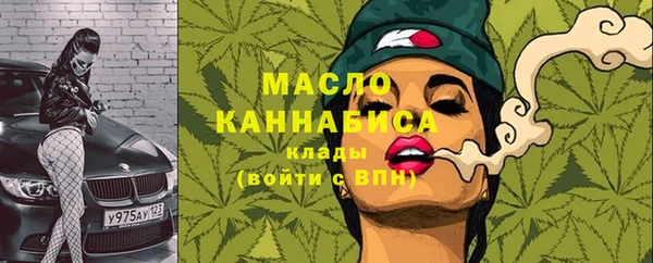 стафф Балабаново
