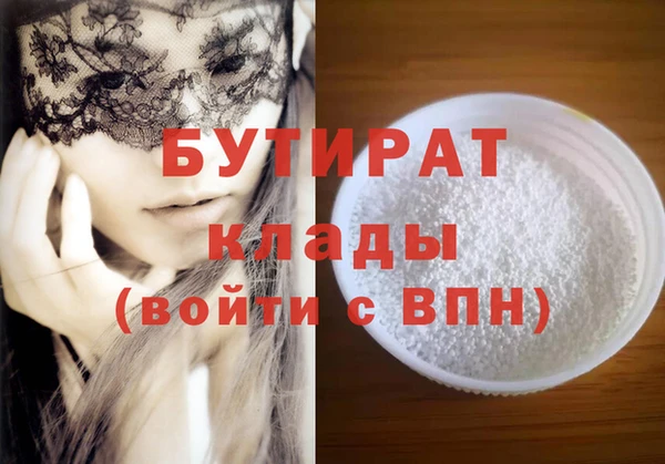2c-b Баксан