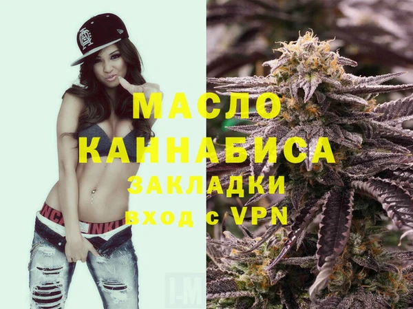 альфа пвп VHQ Балахна