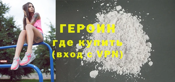 альфа пвп VHQ Балахна