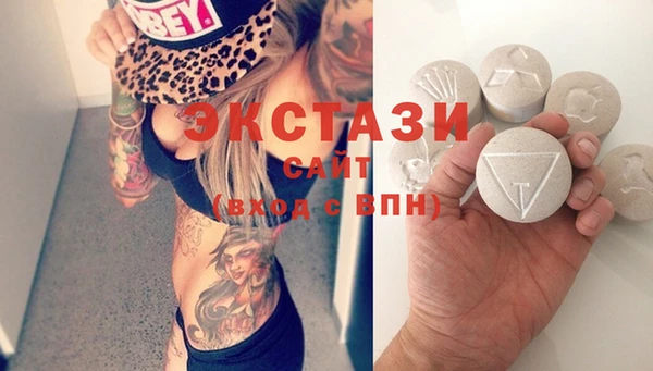 альфа пвп VHQ Балахна