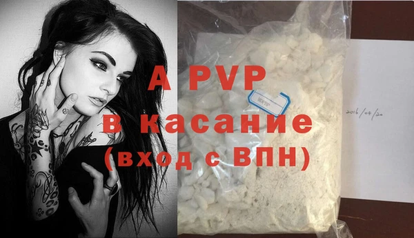 альфа пвп VHQ Балахна