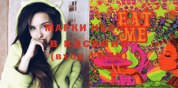 стафф Балабаново