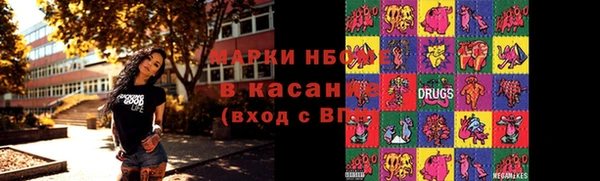 бошки Переславль-Залесский