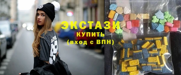 альфа пвп VHQ Балахна