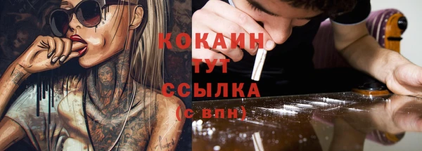 2c-b Баксан