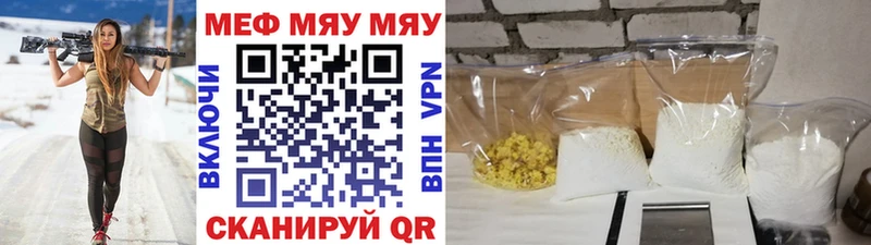 Меф VHQ  Чехов 