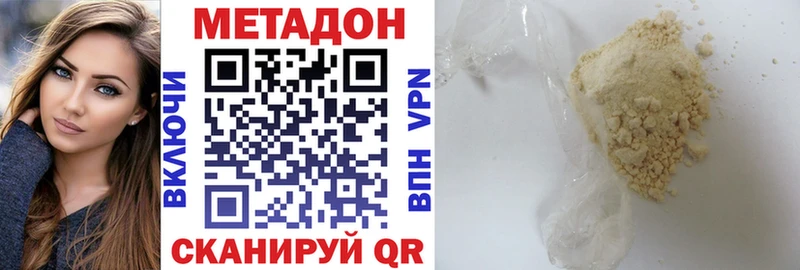 Метадон VHQ  Чехов 