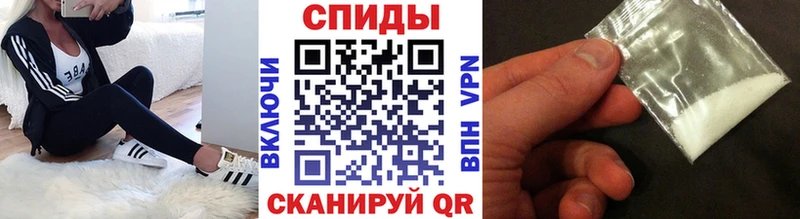 Метамфетамин кристалл  дарнет шоп  Чехов 